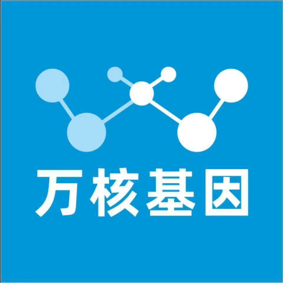 邢台沙河万核基因亲子鉴定